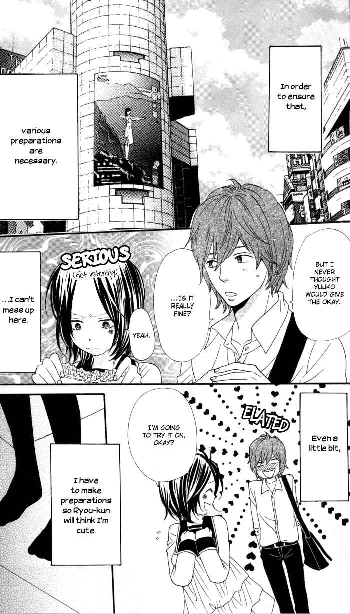 Page 26 Chapter 1 Waruiko no Mikata