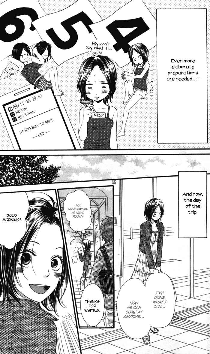 Page 33 Chapter 1 Waruiko no Mikata