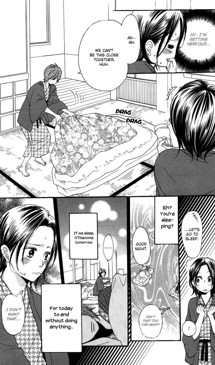 Page 37 Chapter 1 Waruiko no Mikata