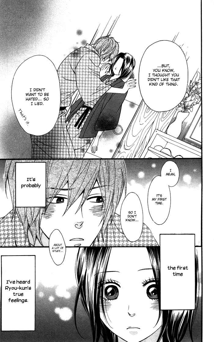 Page 50 Chapter 1 Waruiko no Mikata