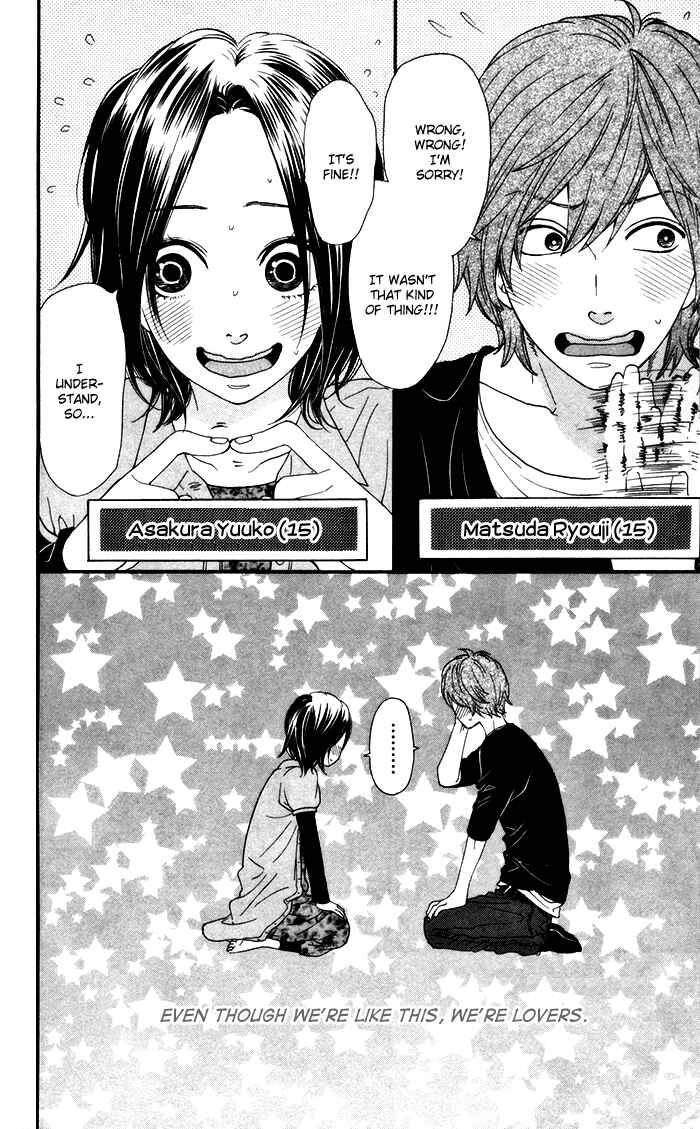 Page 7 Chapter 1 Waruiko no Mikata