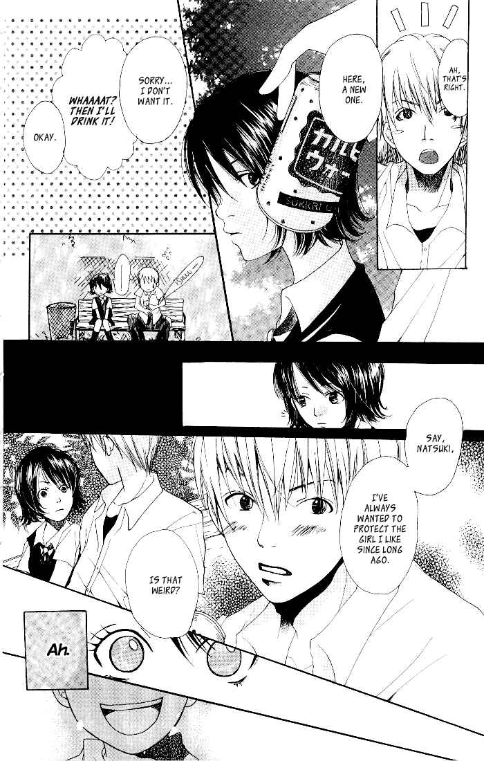 Page 14 Chapter 4 Waruiko no Mikata
