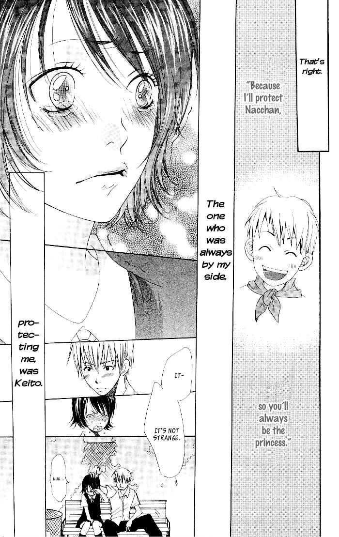 Page 15 Chapter 4 Waruiko no Mikata