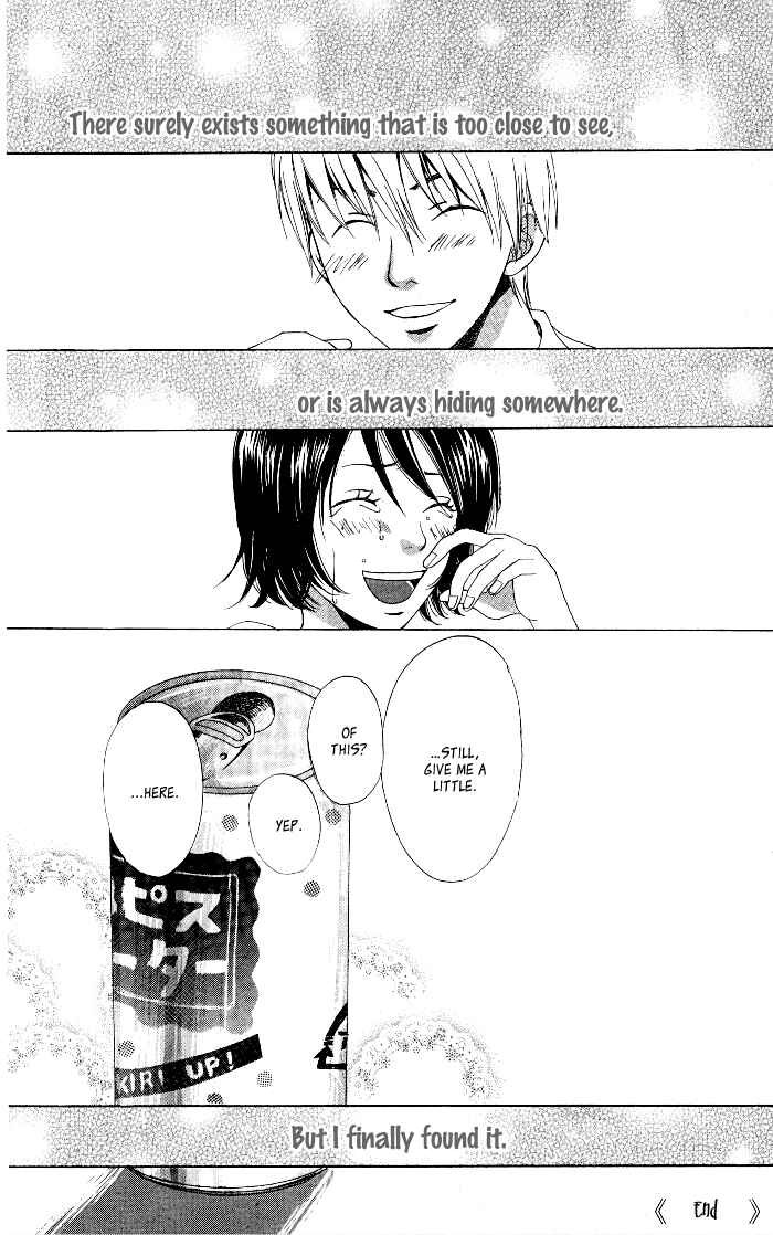 Page 16 Chapter 4 Waruiko no Mikata