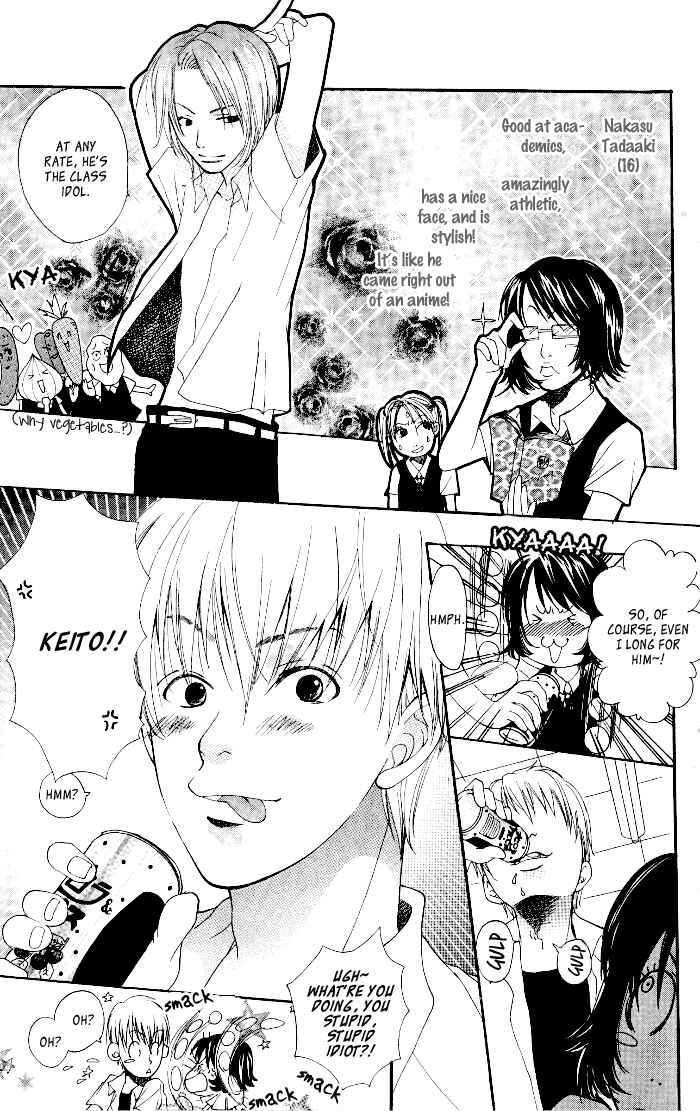 Page 3 Chapter 4 Waruiko no Mikata