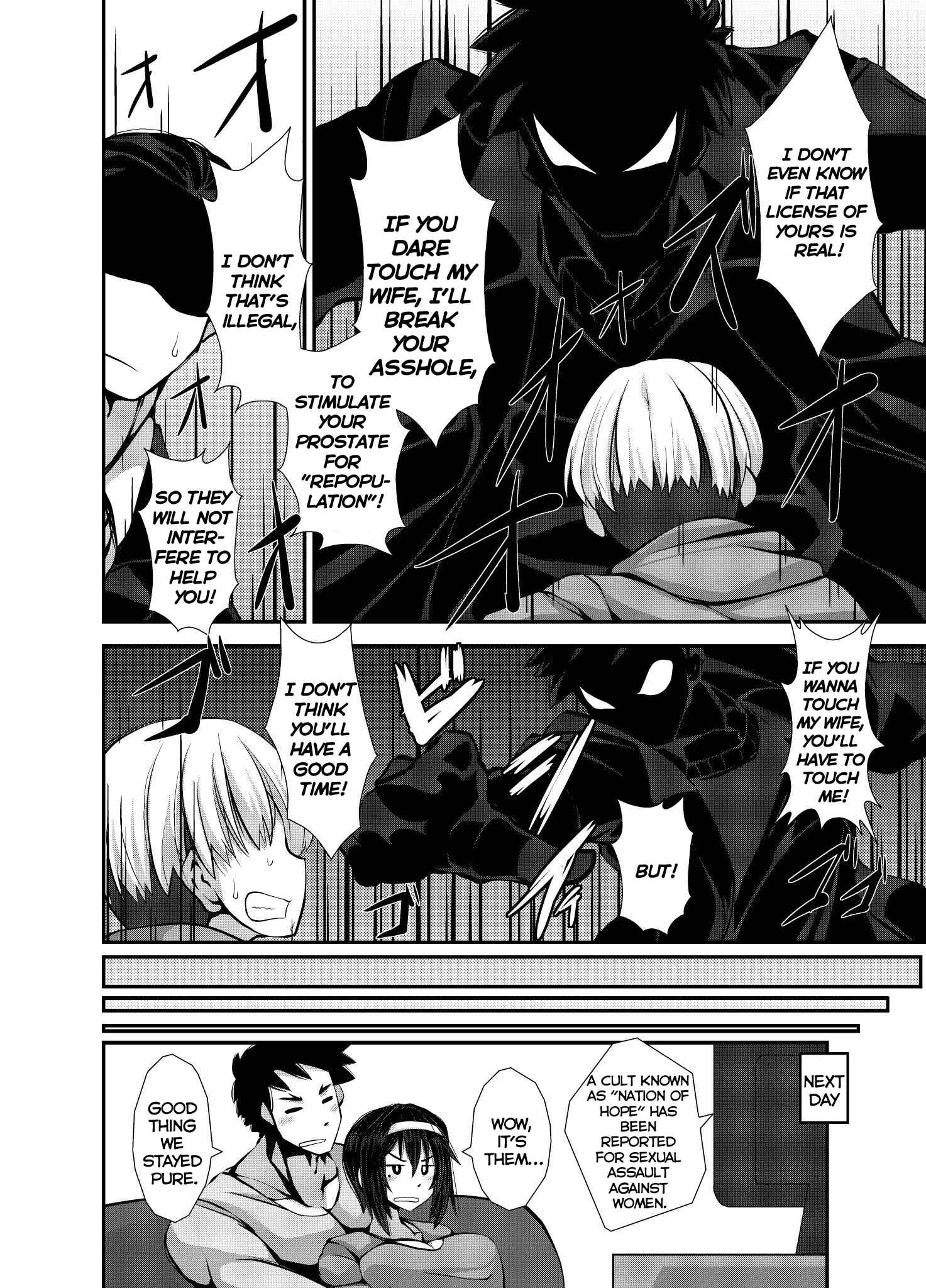 Page 3 Chapter 21.2 Nakayoshi Fuufu no Memorial