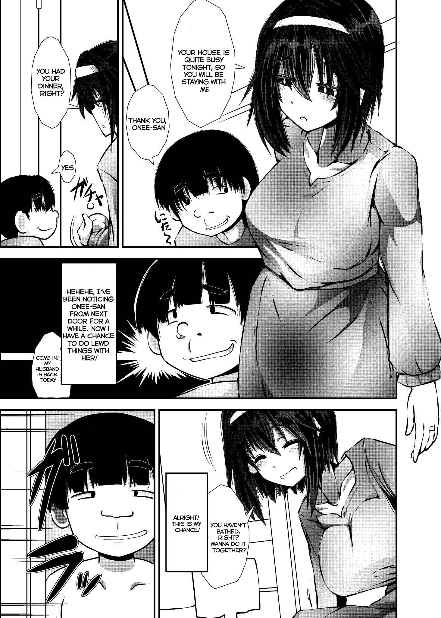 Page 1 Chapter 8.1 Nakayoshi Fuufu no Memorial