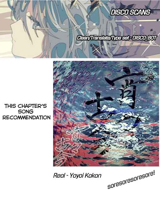 Page 1 Chapter 5 Nakayoshi Fuufu no Memorial