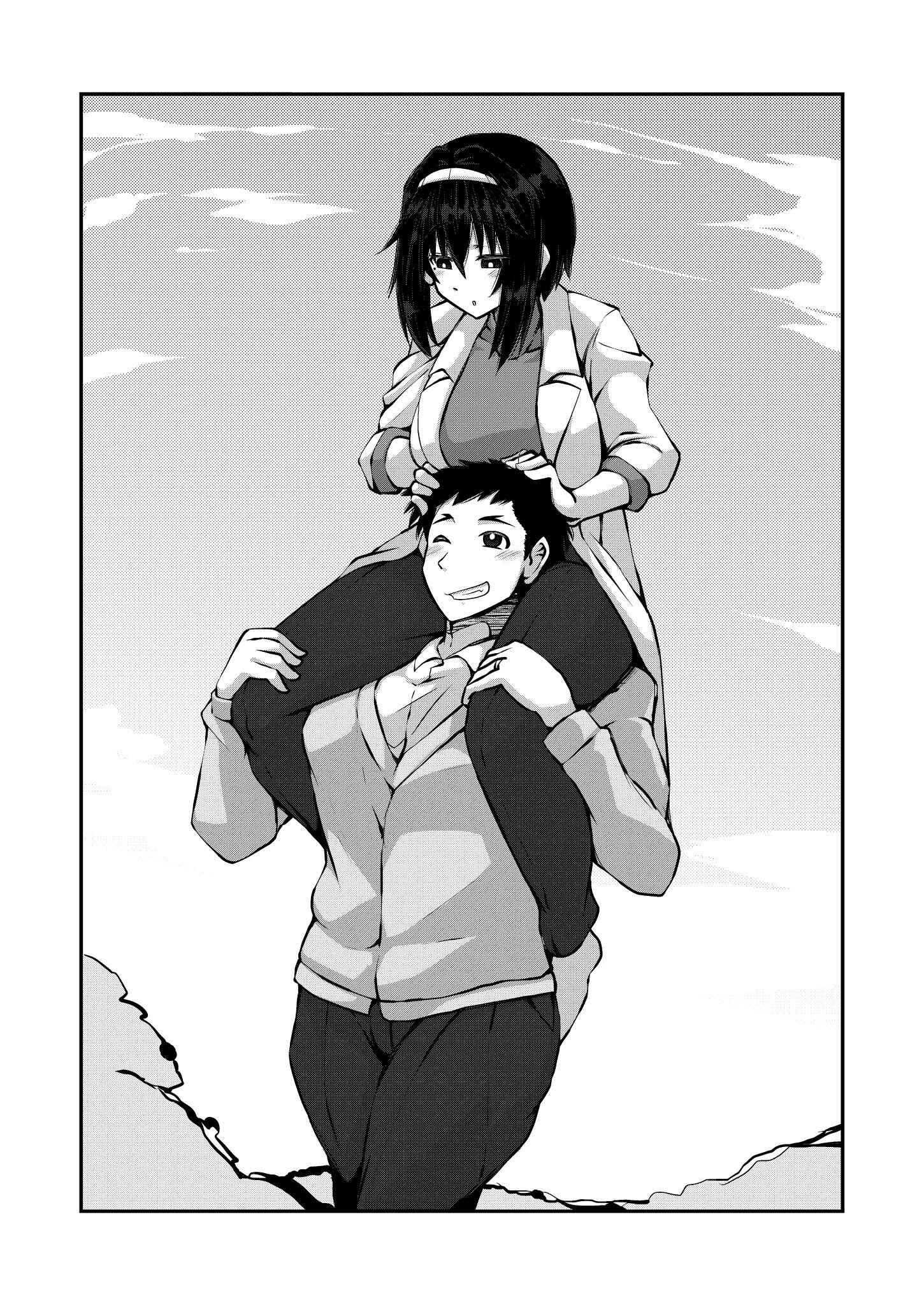 Page 2 Chapter 2.1 Nakayoshi Fuufu no Memorial