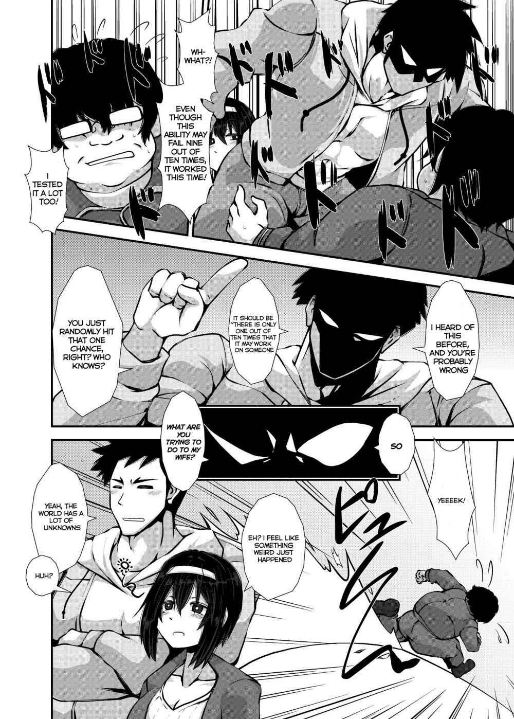 Page 2 Chapter 8.3 Nakayoshi Fuufu no Memorial