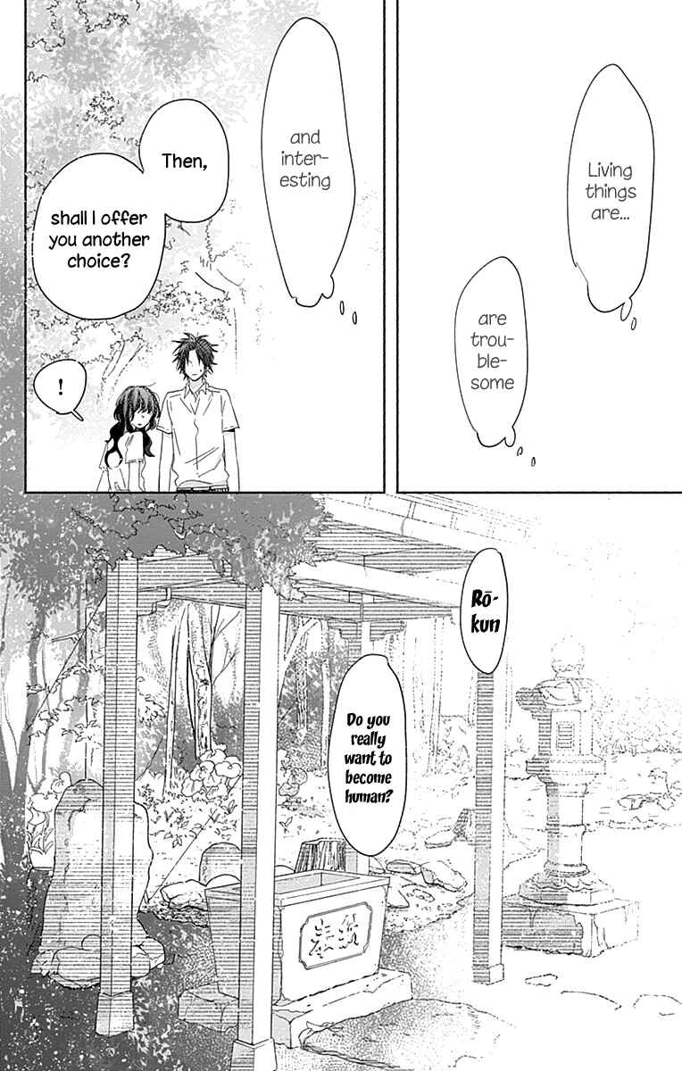 Page 11 Chapter 9 Kimi to Wonderland