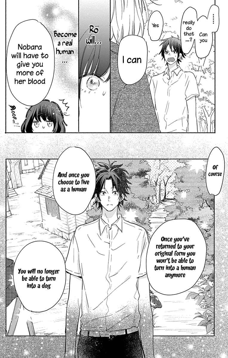 Page 13 Chapter 9 Kimi to Wonderland
