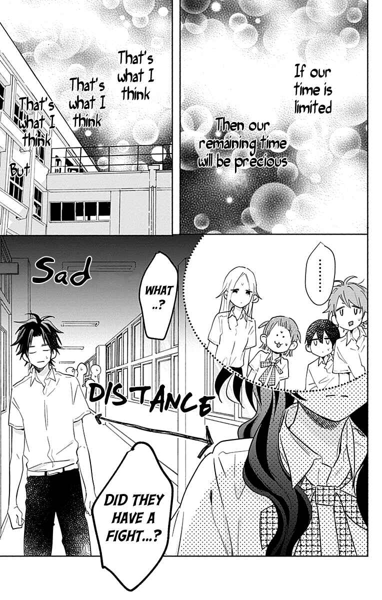 Page 16 Chapter 9 Kimi to Wonderland