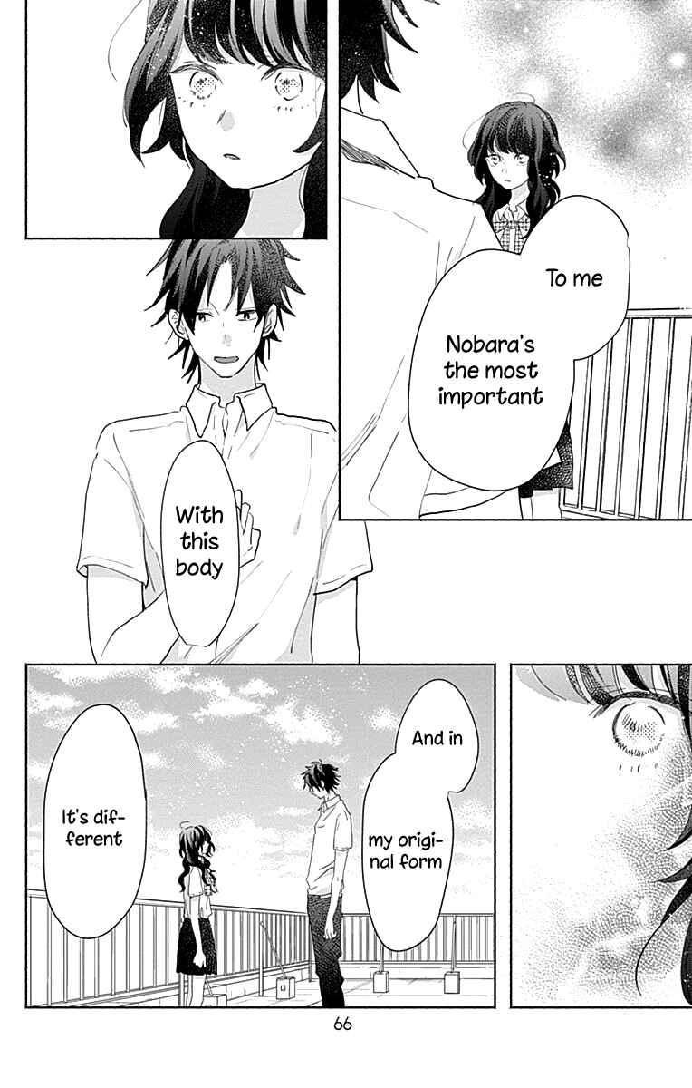 Page 23 Chapter 9 Kimi to Wonderland