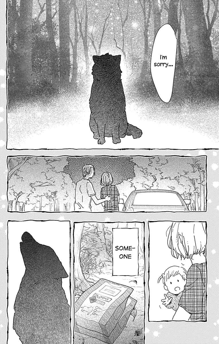 Page 33 Chapter 9 Kimi to Wonderland