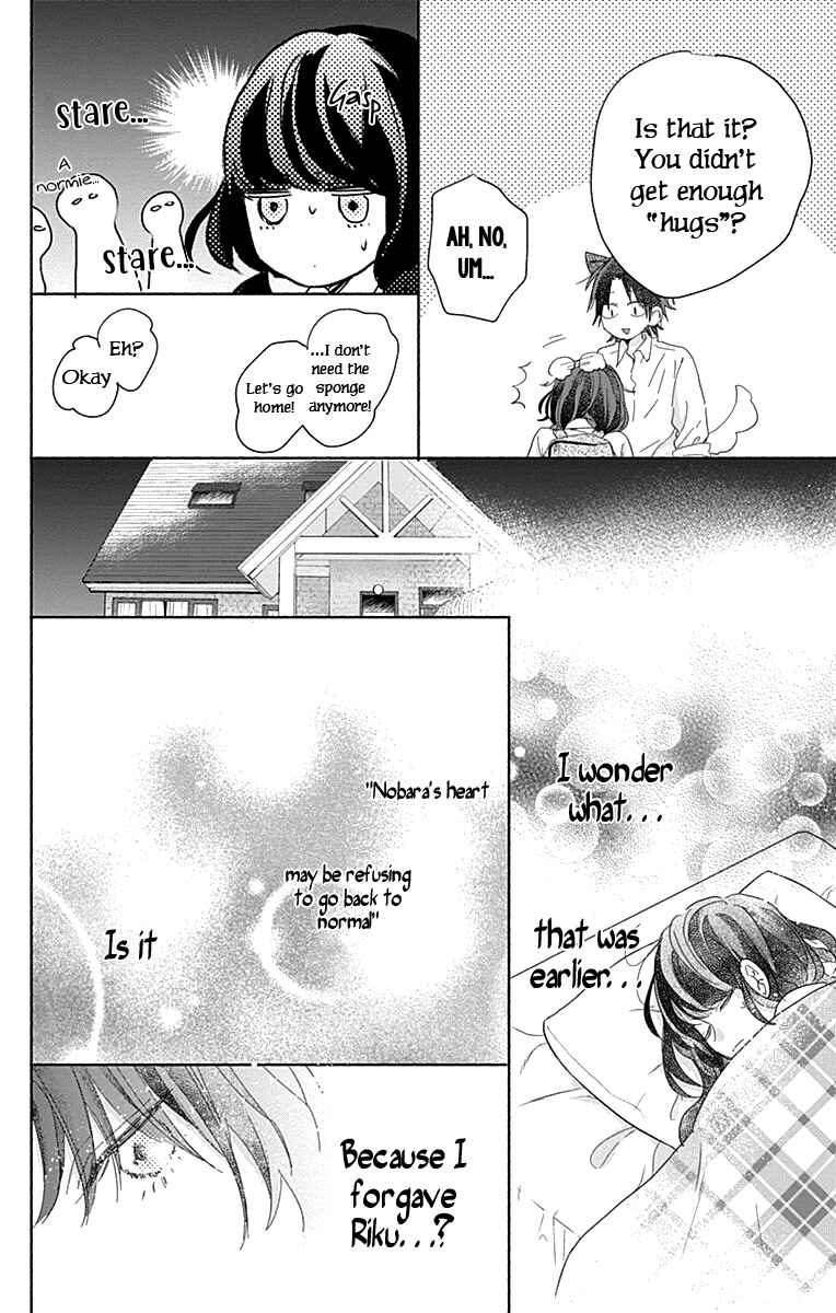 Page 11 Chapter 8 Kimi to Wonderland
