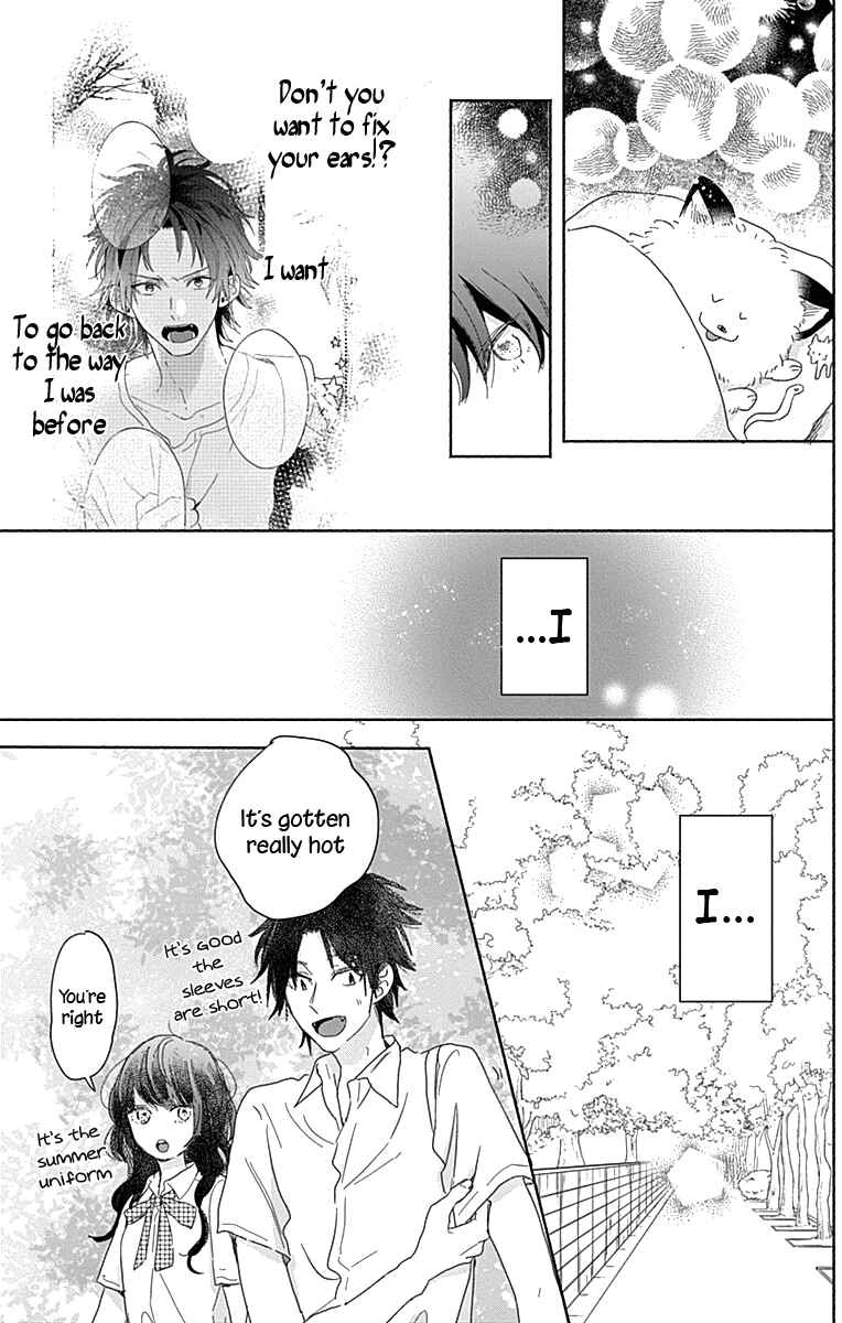 Page 12 Chapter 8 Kimi to Wonderland