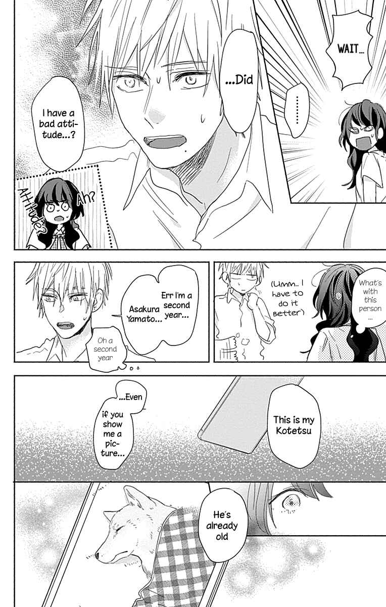 Page 19 Chapter 8 Kimi to Wonderland