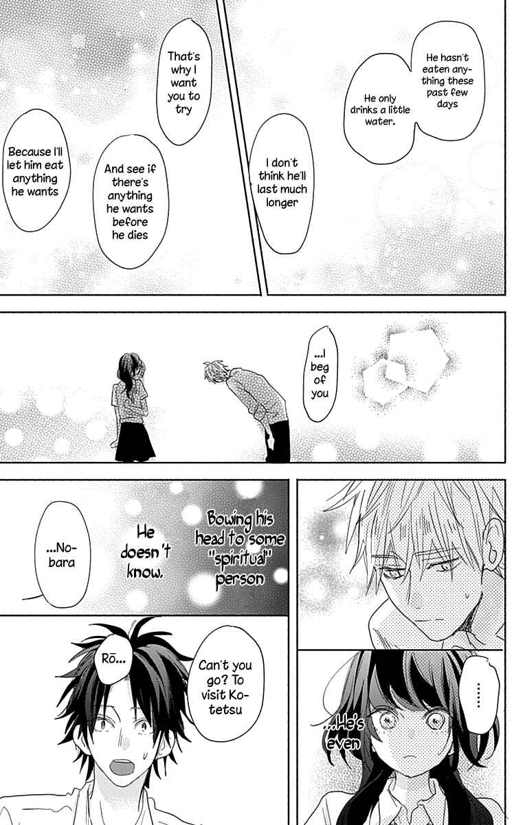 Page 20 Chapter 8 Kimi to Wonderland