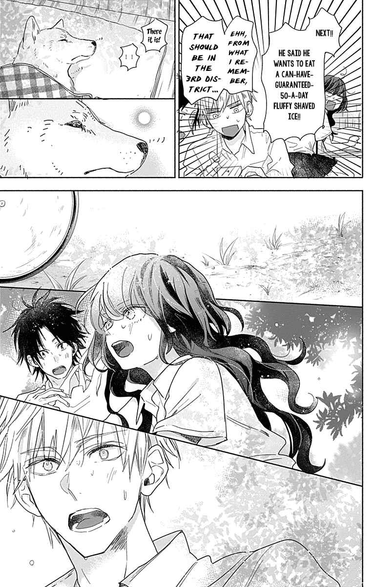 Page 32 Chapter 8 Kimi to Wonderland