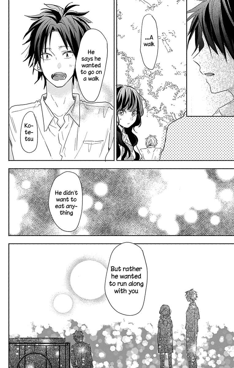 Page 37 Chapter 8 Kimi to Wonderland
