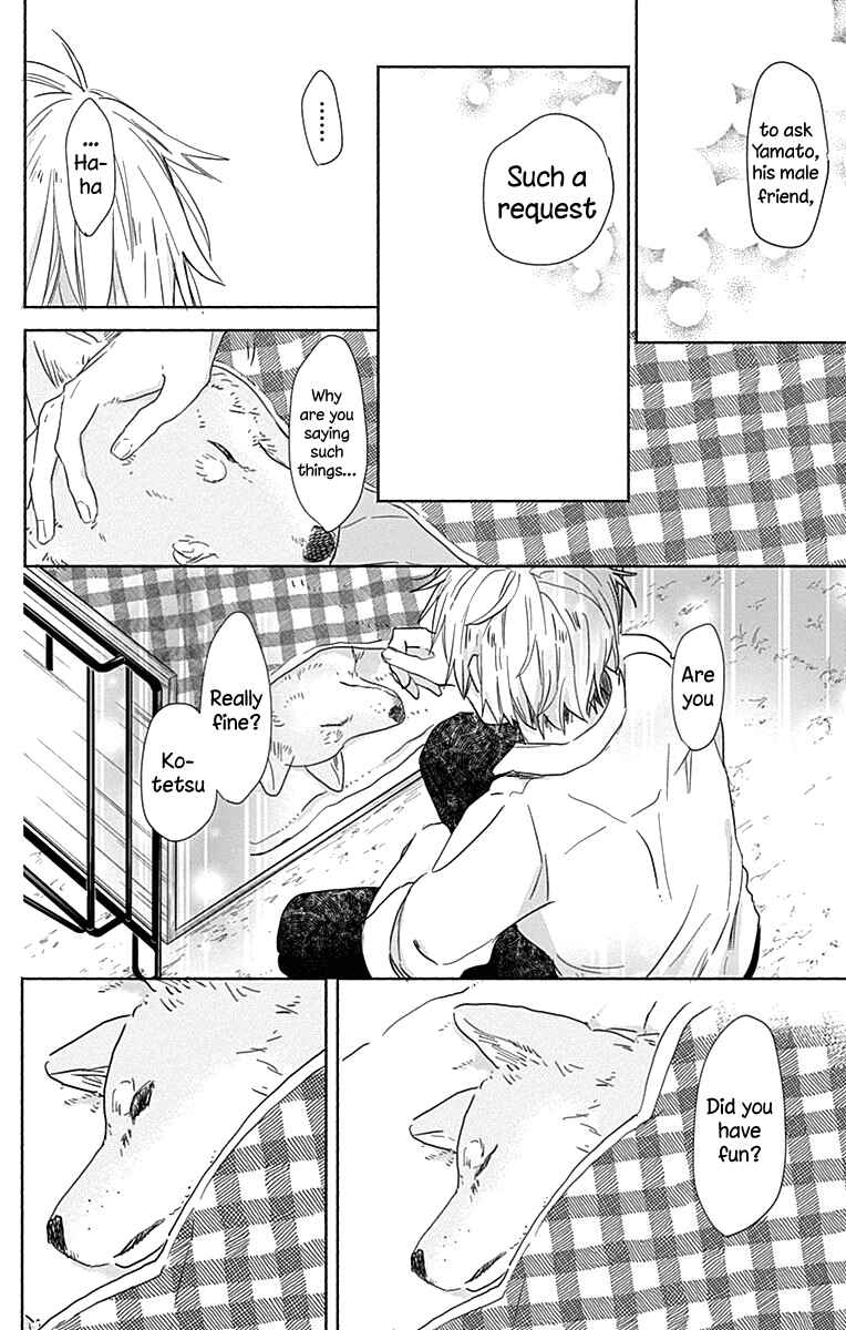 Page 39 Chapter 8 Kimi to Wonderland