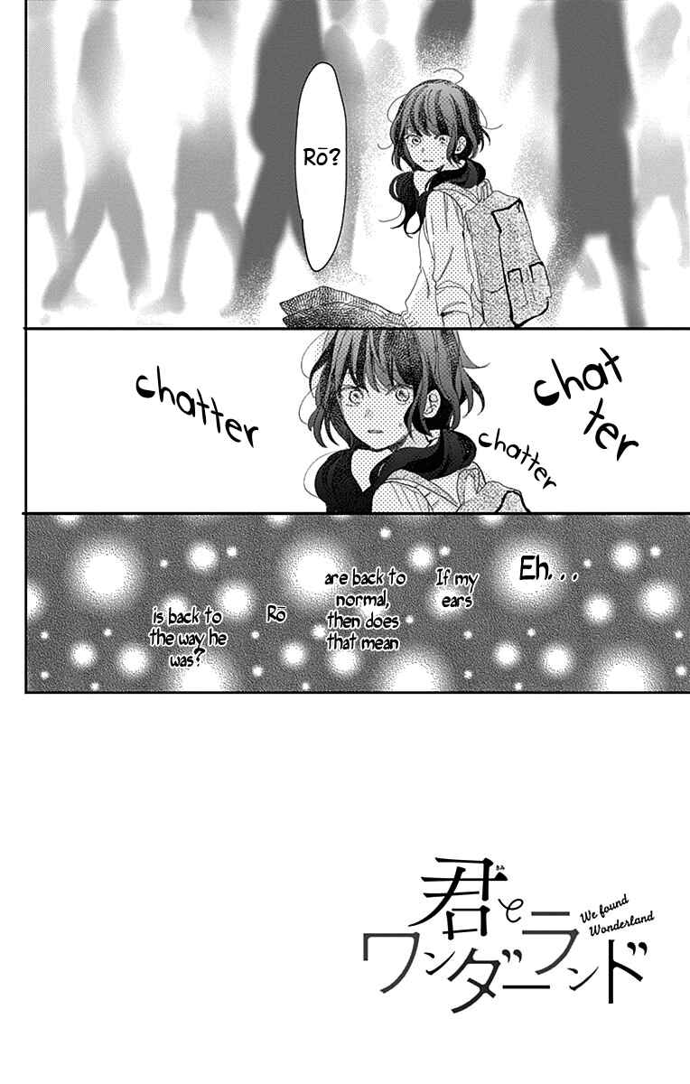 Page 7 Chapter 8 Kimi to Wonderland