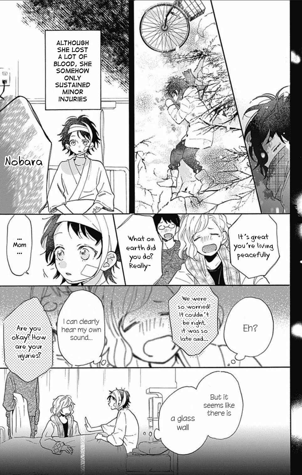 Page 12 Chapter 1.1 Kimi to Wonderland