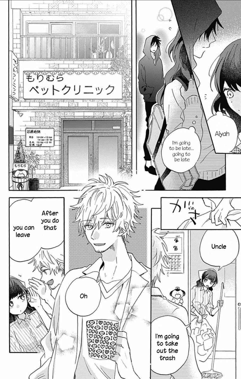 Page 19 Chapter 1.1 Kimi to Wonderland
