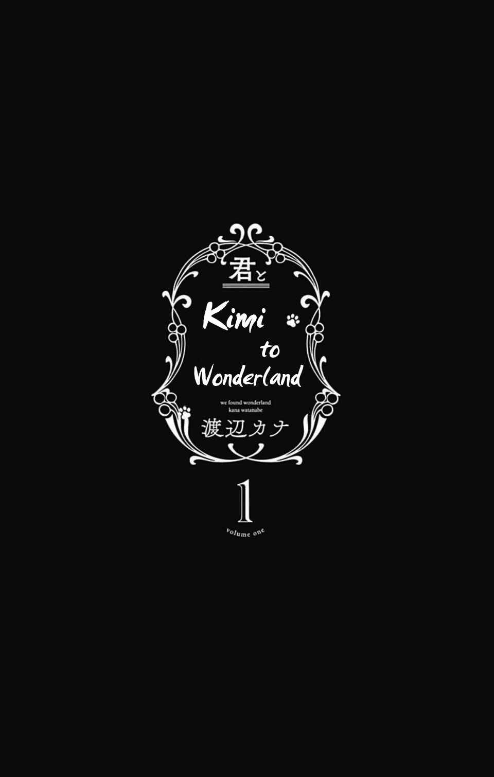 Page 4 Chapter 1.1 Kimi to Wonderland