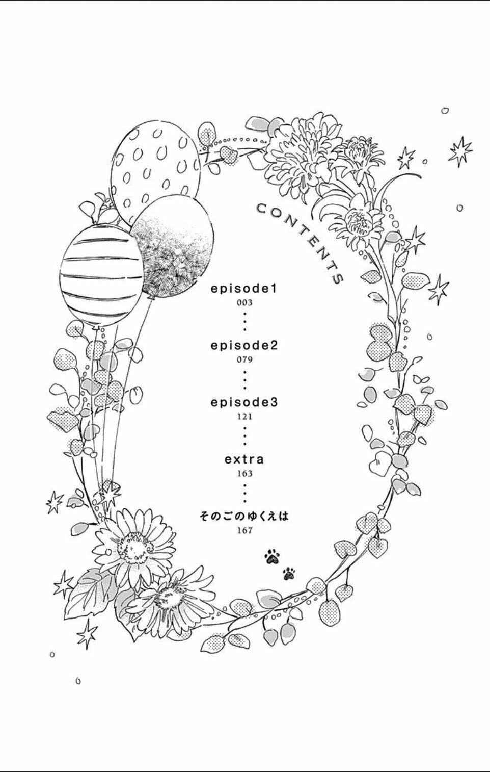 Page 5 Chapter 1.1 Kimi to Wonderland