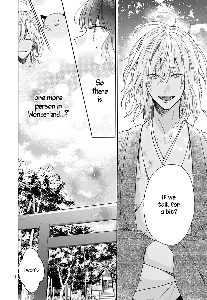Page 15 Chapter 2 Kimi to Wonderland