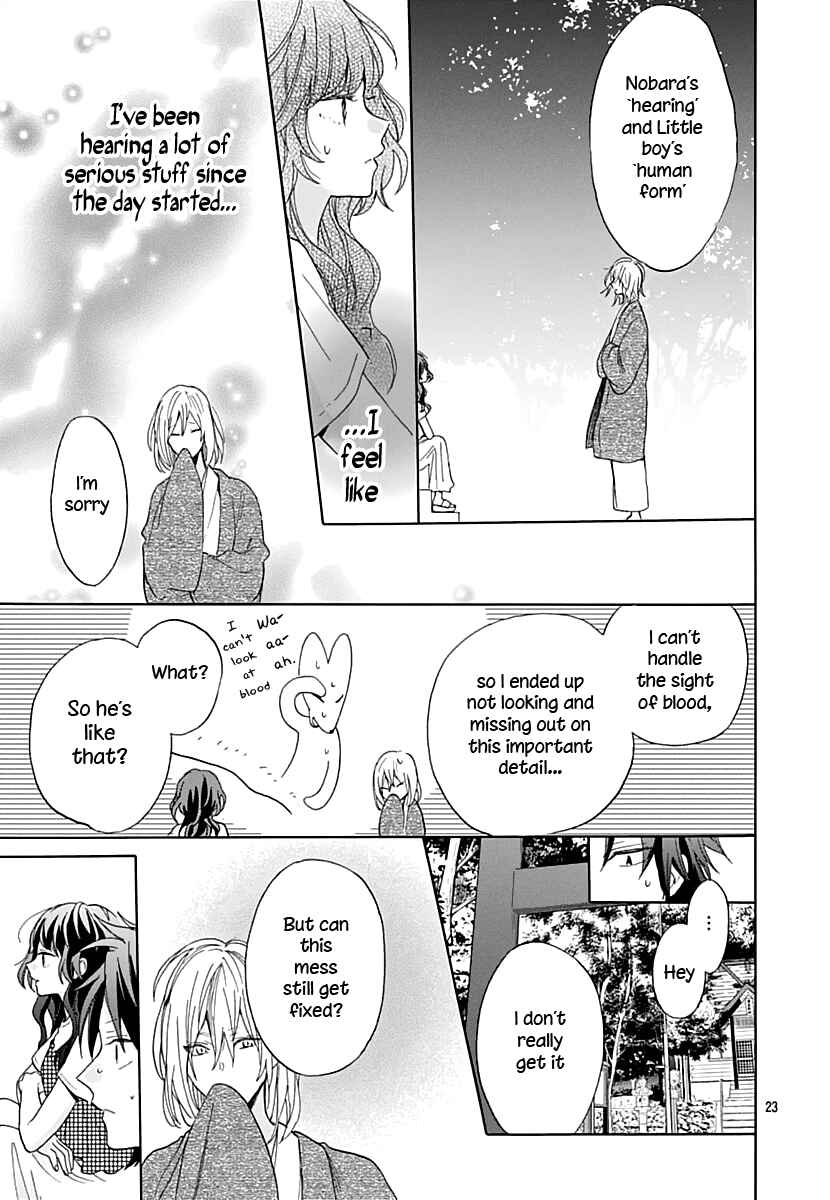 Page 24 Chapter 2 Kimi to Wonderland