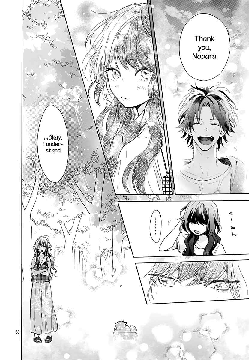 Page 31 Chapter 2 Kimi to Wonderland
