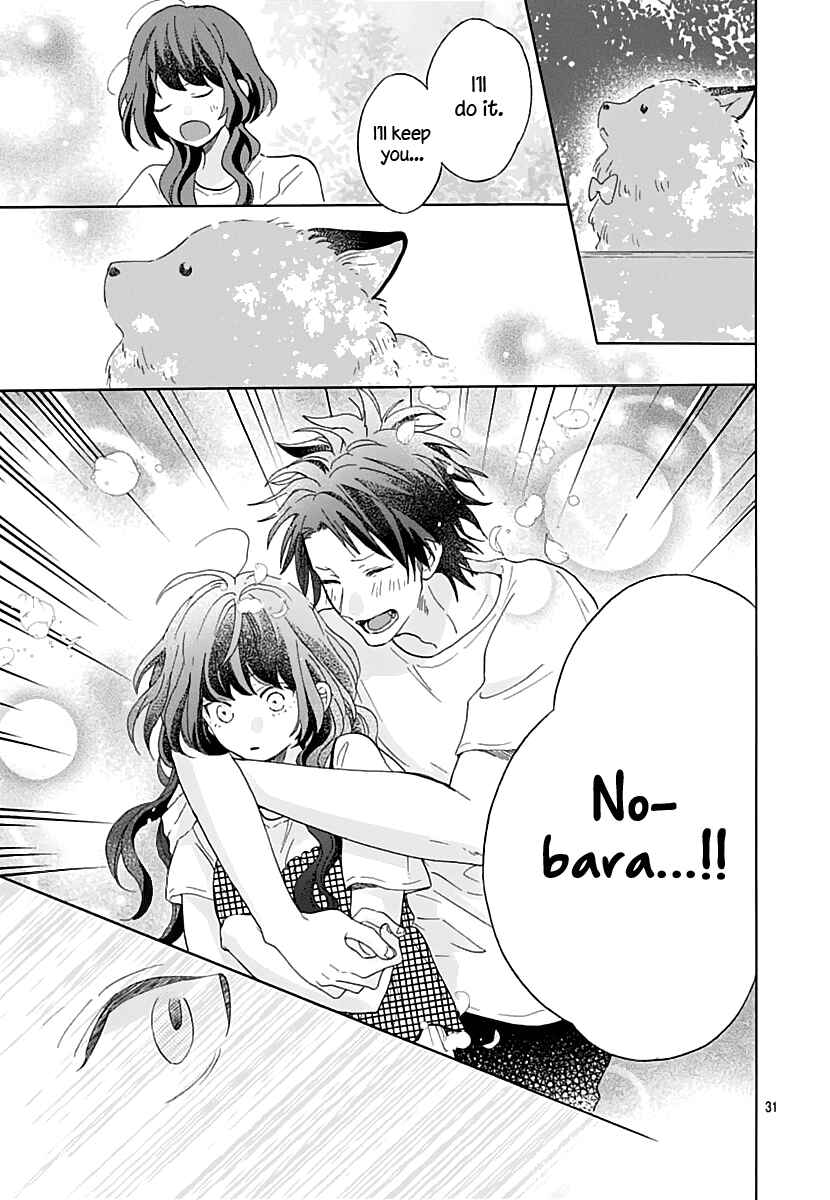 Page 32 Chapter 2 Kimi to Wonderland