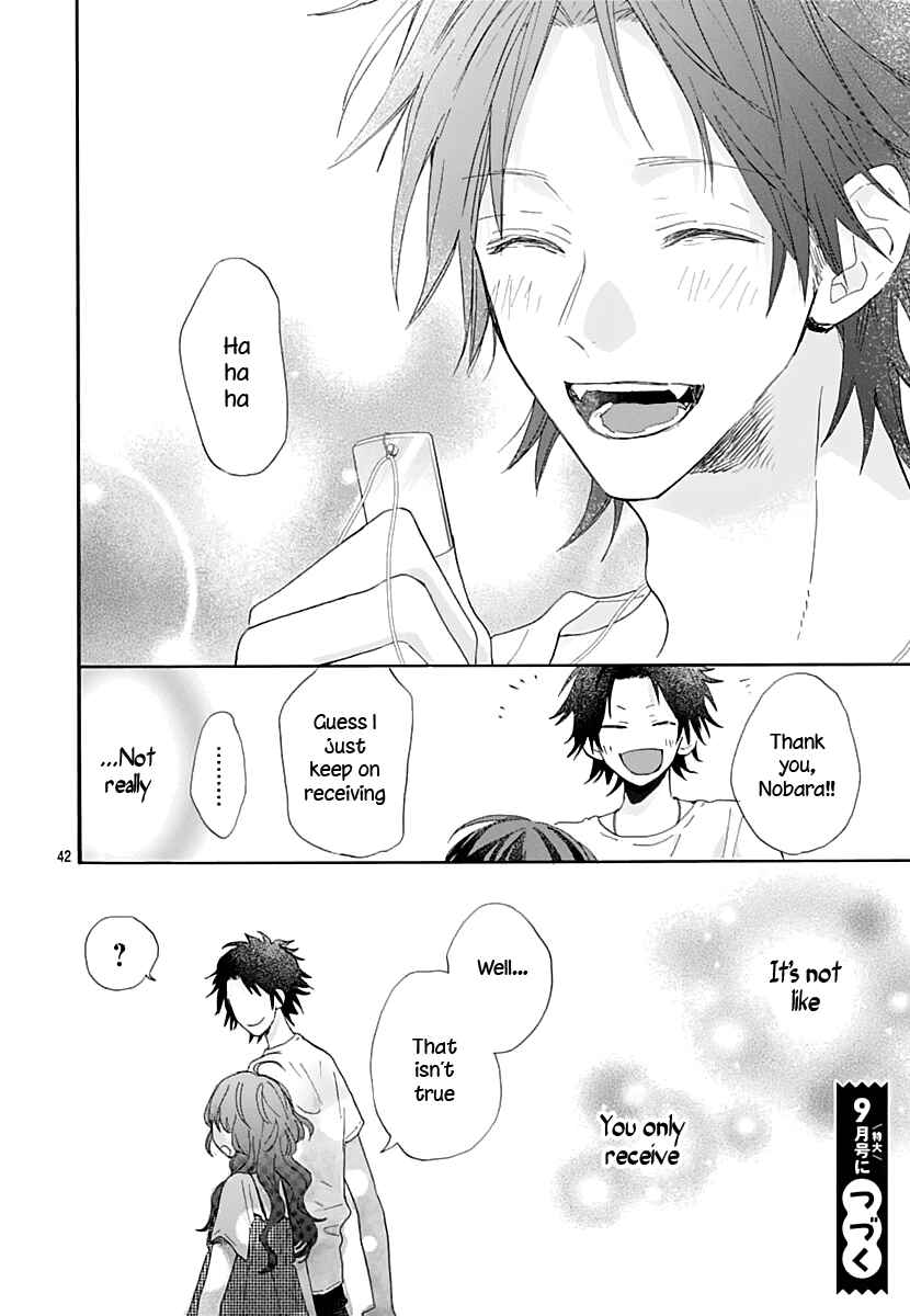 Page 43 Chapter 2 Kimi to Wonderland