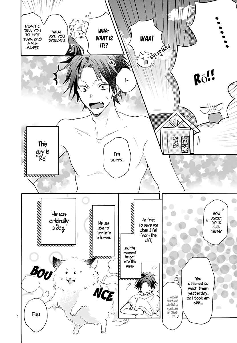 Page 5 Chapter 2 Kimi to Wonderland