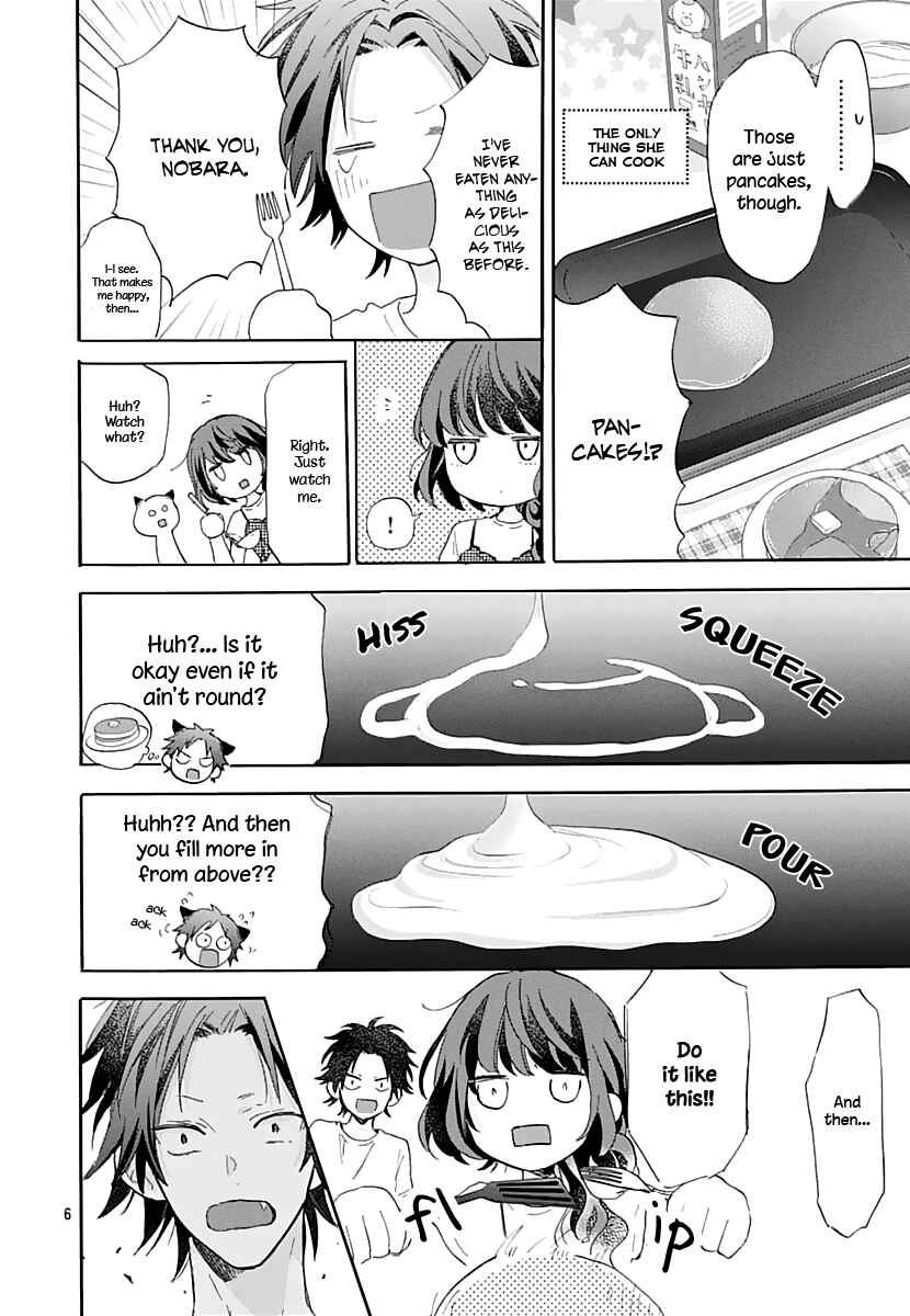 Page 7 Chapter 2 Kimi to Wonderland