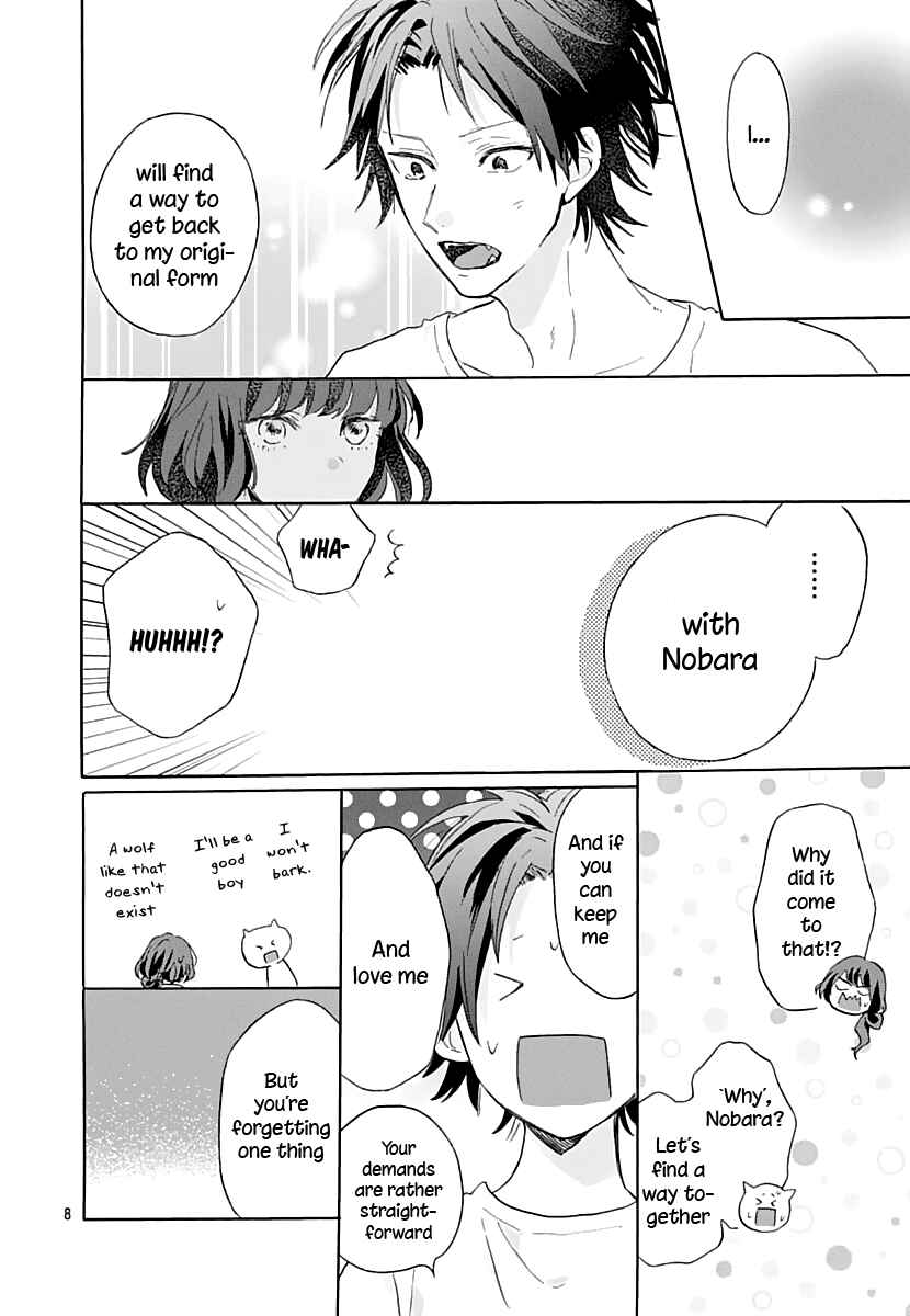 Page 9 Chapter 2 Kimi to Wonderland