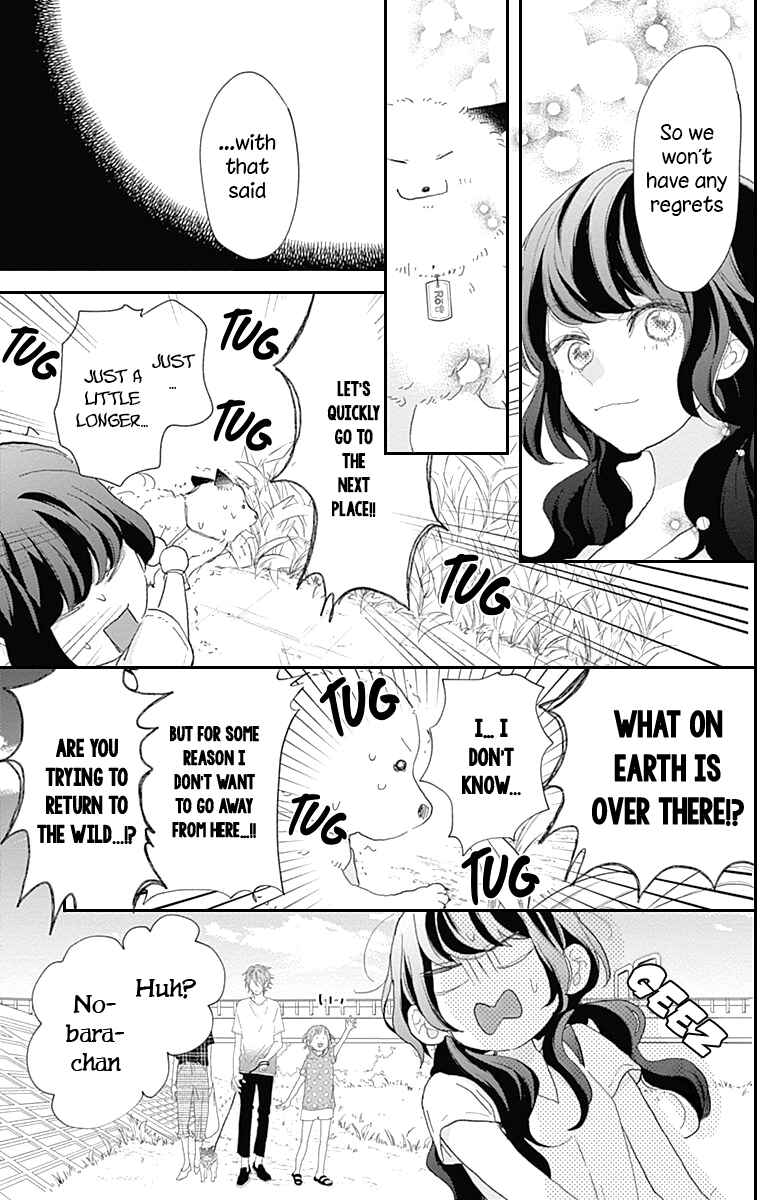 Page 12 Chapter 11 Kimi to Wonderland