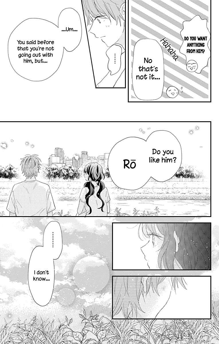Page 14 Chapter 11 Kimi to Wonderland