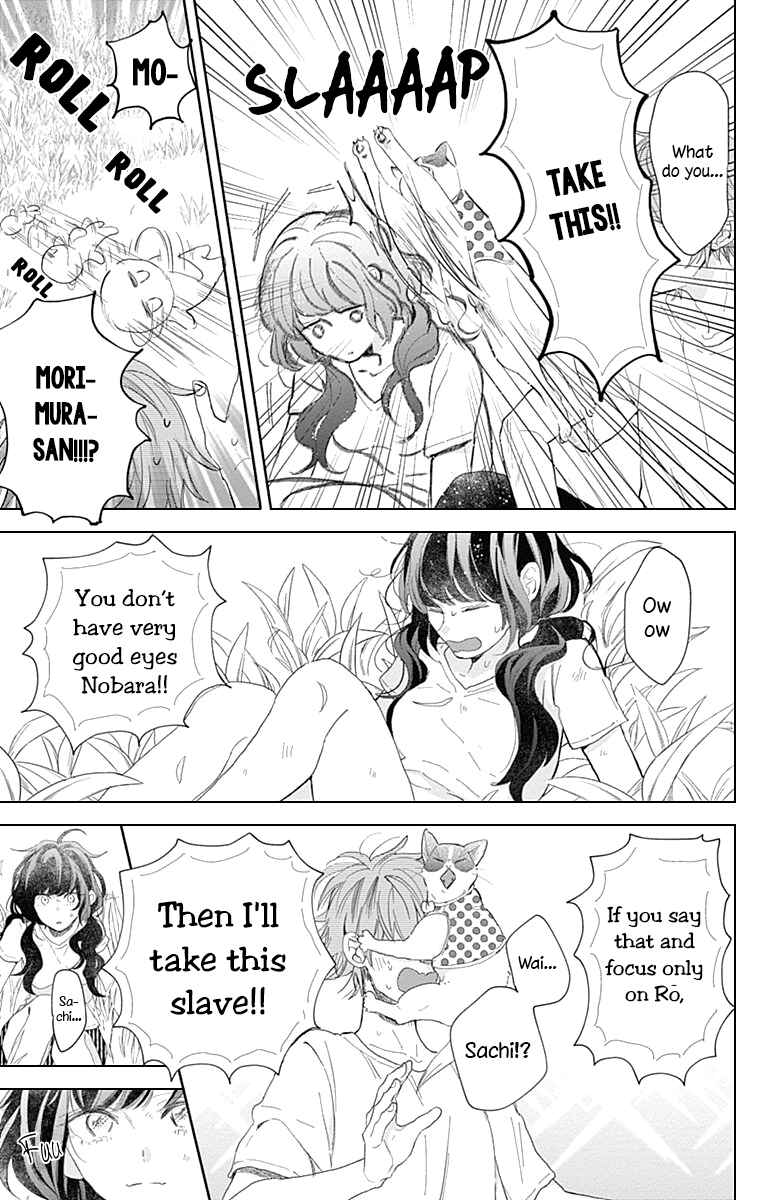 Page 16 Chapter 11 Kimi to Wonderland