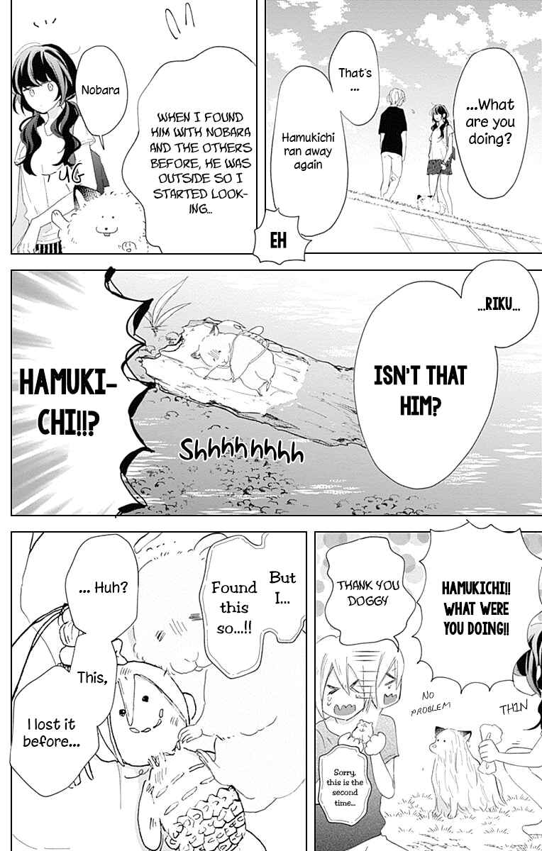 Page 19 Chapter 11 Kimi to Wonderland
