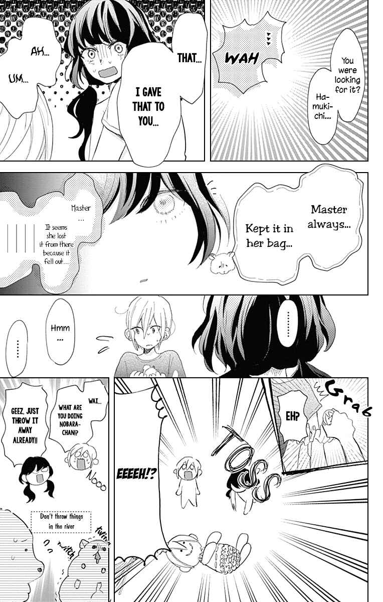 Page 20 Chapter 11 Kimi to Wonderland