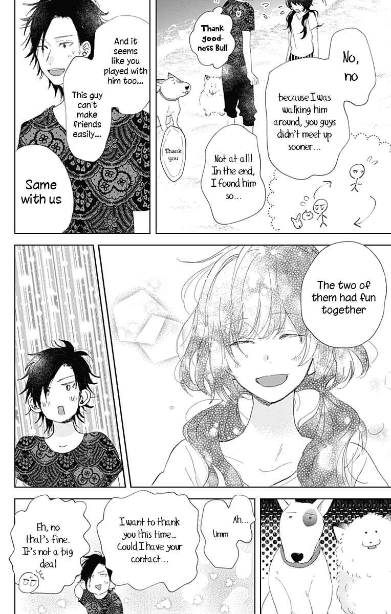 Page 29 Chapter 11 Kimi to Wonderland