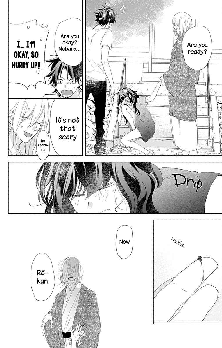Page 35 Chapter 11 Kimi to Wonderland