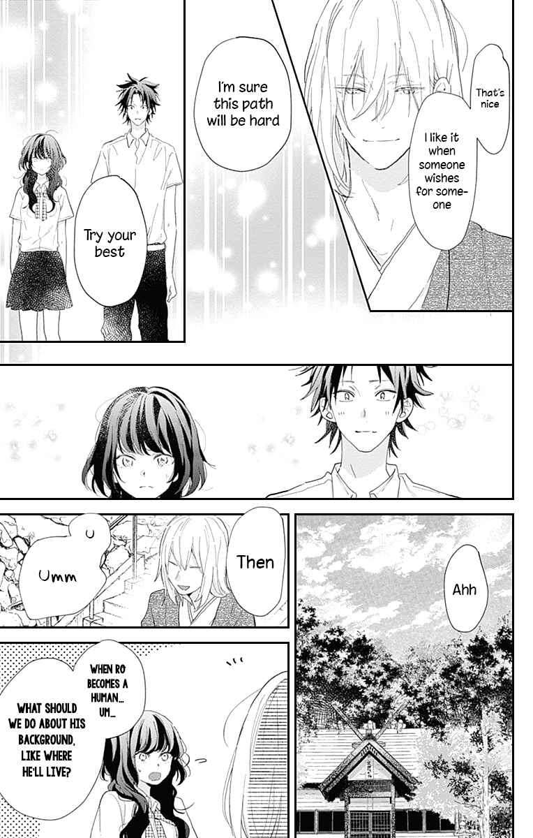 Page 8 Chapter 11 Kimi to Wonderland