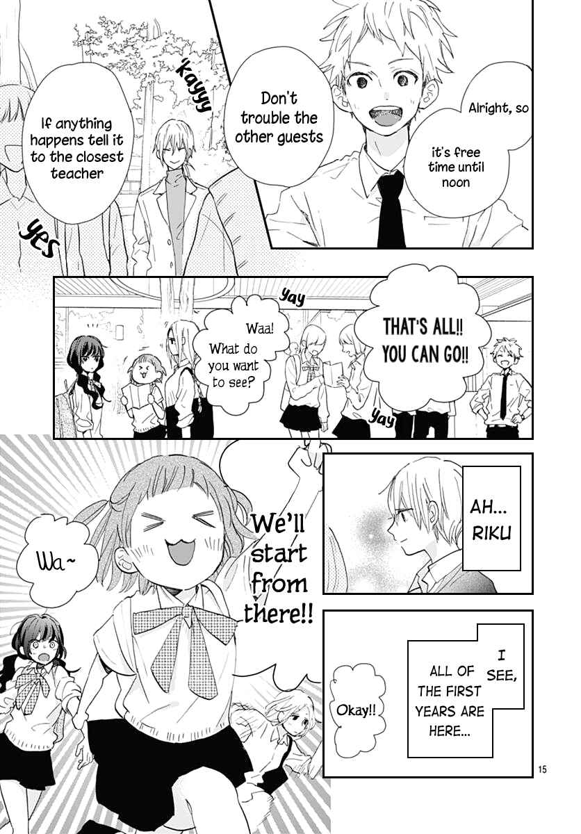 Page 15 Chapter 6 Kimi to Wonderland