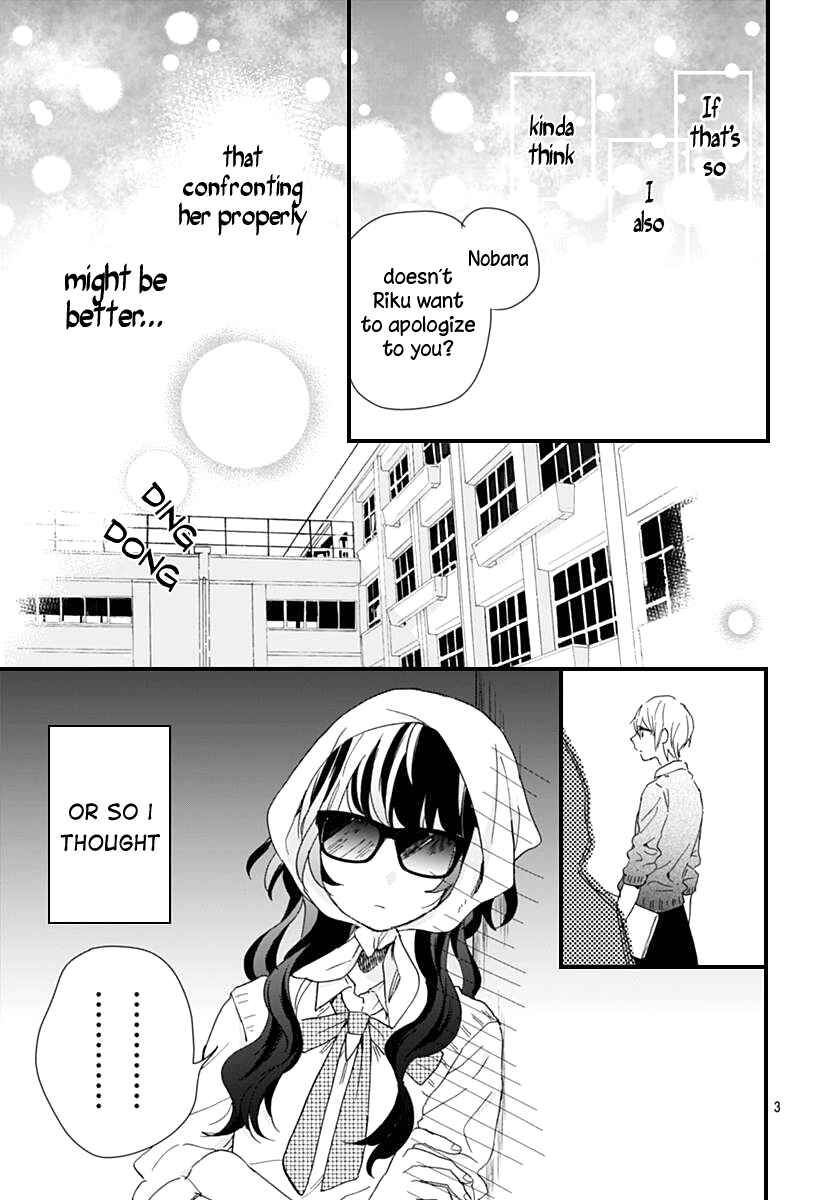 Page 3 Chapter 6 Kimi to Wonderland