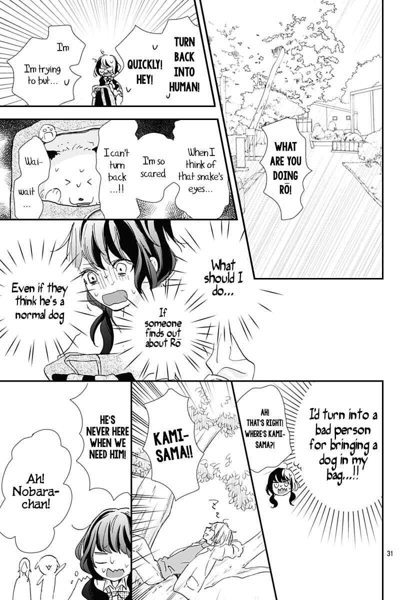Page 31 Chapter 6 Kimi to Wonderland